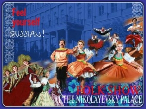 Folklore Show at the Nikolayevsky Palace