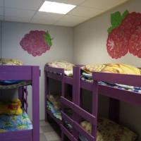 Hotelfotos Fru Style Hostel