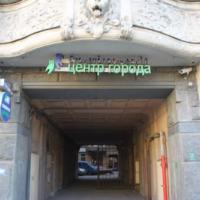 Fotos del hotel Отель Флэт