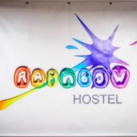 Фотографии отеля Rainbow Hostel