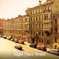 Фотографии отеля Hostel Right Place