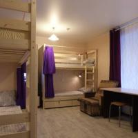 Fotos del hotel Отель Севиль