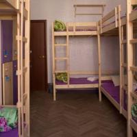 Fotos del hotel Vaskin Dom