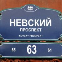 Фотографии отеля Apartment on Nevsky Prospekt 63