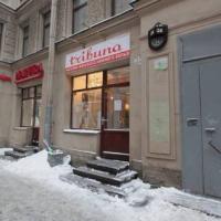 Fotos del hotel Велкам Хостел