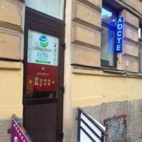 Фотографии отеля Hostel Kupe