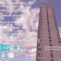 Hotel photos Apartments on Moskovskiy Prospekt