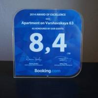 Фотографии отеля Apartment on Varshavskaya 63