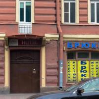Фотографии отеля Star House Guest House